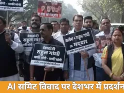 AI समिट विवाद पर देशभर में विरोध, भाजपा सड़कों पर उतरी; राहुल गांधी को काले झंडे