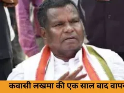 छत्तीसगढ़ बजट सत्र शुरू: कवासी लखमा ने एक साल बाद सदन में दी उपस्थिति, आर्थिक सर्वेक्षण पेश