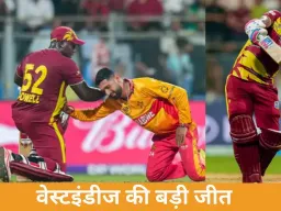 वेस्टइंडीज की ऐतिहासिक जीत, टी-20 वर्ल्ड कप मैच में 31 छक्कों का नया रिकॉर्ड