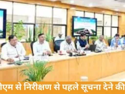 बिलासपुर ZRUCC बैठक: सांसद और सदस्यों ने रेलवे प्रशासन पर उठाए सवाल, मेन्यू में दाल-भात और टमाटर चटनी की मांग