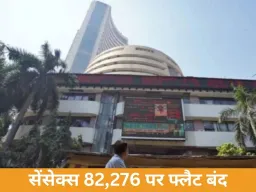 सेंसेक्स 82,276 पर बंद, निफ्टी में 58 अंक की तेजी; आईटी और ऑटो शेयरों में खरीदारी