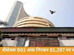 सेंसेक्स 961 अंक टूटा, निफ्टी 25,179 पर बंद: रियल्टी और ऑटो शेयरों में बिकवाली