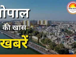 आज भोपाल में क्या है खास: कला, संस्कृति, कार्यशालाएँ और बिजली कटौती की सूचना