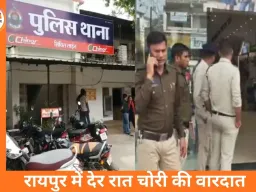 रायपुर में एक ही रात तीन दुकानों में बड़ी चोरी, 7 लाख से ज्यादा नकदी ले उड़े नकाबपोश चोर