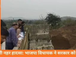 बरगी बांध नहर हादसा: भाजपा विधायक ने अपनी ही सरकार पर उठाए सवाल