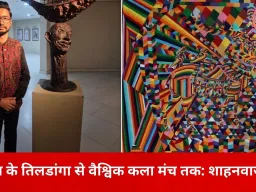 नवाजी पेंटिंग, एक आधुनिक दृश्य कला का विकास : शाहनवाज़ हुसैन की कलात्मक क्रांति