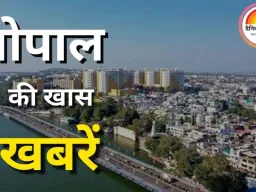आज भोपाल में क्या खास: जानें, जनजातीय प्रदर्शनी से कॉमेडी शो तक, बिजली कटौती और मौसम का पूरा अपडेट