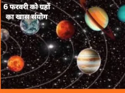 Budh Shani Yog 2026: 30 साल बाद बना दुर्लभ द्विद्वादश योग, 5 राशियों के लिए तरक्की, धन और विजय के मजबूत संकेत