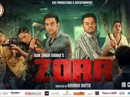 हंसी, हॉरर और हकीकत का ज़ोरदार धक्का