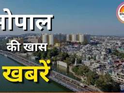 भोपाल में आज क्या है खास  बिजली कटौती से लेकर कला, संगीत, साहित्य और मेडिकल आयोजनों तक—पूरा दिन रहेगा अहम