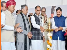 राष्ट्रीय दलहन आत्मनिर्भरता मिशन का मध्यप्रदेश में शुभारंभ, किसानों को मिलेगी नई तकनीक और बजट सहायता