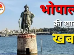 आज भोपाल में क्या है खास? बिजली कटौती के बीच आज भोपाल में कल्चर और इवेंट्स की भरमार