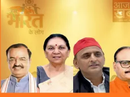 लखनऊ में 13 मार्च को ‘हम भारत के लोग कॉन्क्लेव’, विशिष्ट हस्तियों को मिलेगा ‘हिंद गौरव सम्मान’