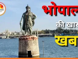 भोपाल के 15 इलाकों में मेंटेनेंस शटडाउन, शहर में आदि महोत्सव और सांस्कृतिक कार्यक्रमों की रौनक