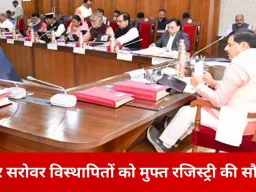 मंत्रि-परिषद के बड़े फैसले: सरदार सरोवर विस्थापितों को बड़ी राहत, सिंचाई और सामाजिक योजनाओं पर सरकार का फोकस