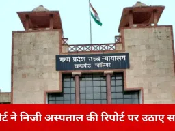 हजीरा गोलीकांड में आरोपी राहुल राजावत को हाईकोर्ट से झटका, अंतरिम जमानत याचिका खारिज