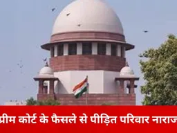 पुणे पोर्श हादसा: सुप्रीम कोर्ट से आरोपियों को जमानत, मृतक अश्विनी के परिवार में बढ़ी नाराज़गी