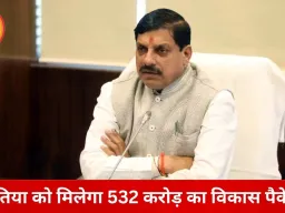 दतिया को 532 करोड़ की विकास सौगात, सिंध नदी के नए पुल का होगा उद्घाटन