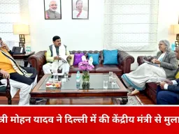 केंद्र से सहयोग के लिए मुख्यमंत्री डॉ. मोहन यादव ने बढ़ाया कदम, वस्त्र मंत्री गिरिराज सिंह से दिल्ली में की अहम बैठक