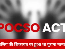 इंदौर में वेदांत तिवारी पर पहले भी POCSO केस दर्ज, हमले के बाद फिर विवादों में