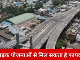 एमपी बजट 2026-27: जबलपुर को सीधी घोषणा नहीं, योजनाओं से अप्रत्यक्ष लाभ की उम्मीद