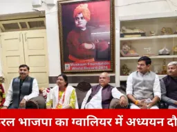 केरल में जीत के बाद भाजपा प्रतिनिधिमंडल का ग्वालियर दौरा, नगर निगम मॉडल का किया अध्ययन