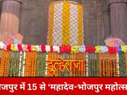 भोपाल में आज भव्य शिव बारात, चांदी के नंदी पर विराजेंगे बाबा बटेश्वर