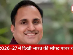 Sidhharrth S Kumaar on Budget 2026–27: खगोल विज्ञान, आयुर्वेद और आध्यात्मिक पर्यटन के ज़रिये भारत की सॉफ्ट पावर को मज़बूत करने की दिशा
