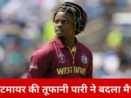 वेस्टइंडीज ने रोमांचक मुकाबले में साउथ अफ्रीका को 6 रन से हराया, फिर भी सीरीज मेजबानों के नाम