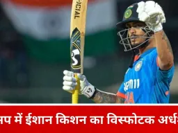 टी-20 वर्ल्ड कप वॉर्मअप में भारत का दमदार प्रदर्शन, साउथ अफ्रीका को 30 रन से हराया