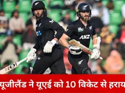 न्यूजीलैंड की धमाकेदार जीत, यूएई को 10 विकेट से हराया; 15.2 ओवर में 174 रन चेज