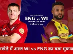 WI vs ENG: वानखेड़े में आज हाई-वोल्टेज मुकाबला, विजेता बनेगा ग्रुप-सी का टॉपर