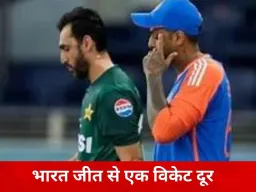ICC Men's T20 World Cup में भारत ऐतिहासिक जीत के करीब