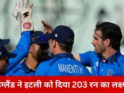 टी20 वर्ल्ड कप: इंग्लैंड ने इटली के सामने 203 रन का लक्ष्य रखा