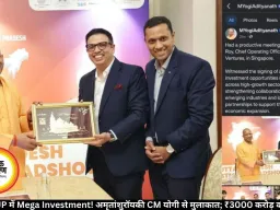 1-OAK का UP में Mega Investment! अमृतांशु रॉय की CM योगी से मुलाकात; ₹3000 करोड़ का निवेश होगा