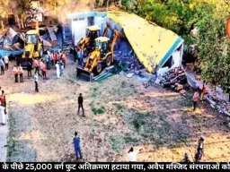MYH के पीछे 25,000 वर्ग फुट अतिक्रमण हटाया गया, अवैध मस्जिद संरचनाओं को ध्वस्त किया