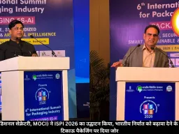 अजय भादू (एडिशनल सेक्रेटरी, MOCI) ने ISPI 2026 का उद्घाटन किया, भारतीय निर्यात को बढ़ावा देने के लिए स्मार्ट और टिकाऊ पैकेजिंग पर दिया जोर