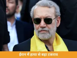 ईरान में शीर्ष सुरक्षा नेता की हत्या से बढ़ा तनाव, इज़राइल पर मिसाइल हमलों के बाद हालात गंभीर