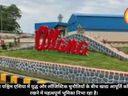 अल्लाना ग्रुप पश्चिम एशिया में युद्ध और लॉजिस्टिक चुनौतियों के बीच खाद्य आपूर्ति को स्थिर बनाए रखने में महत्वपूर्ण भूमिका निभा रहा है।