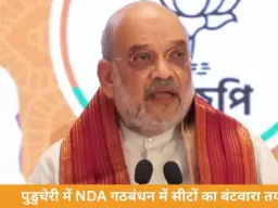 अमित शाह ने कोलकाता में TMC सरकार पर चार्जशीट जारी की