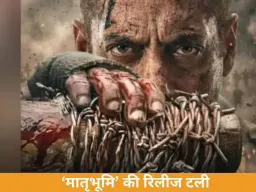 सलमान खान की फिल्म ‘मातृभूमि’ की रिलीज टली, प्रशांत तमांग की मौत से प्रोडक्शन पर असर