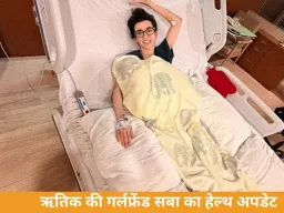 पेट के इंफेक्शन से सबा आजाद अस्पताल में भर्ती, 14 दिन में 4 किलो वजन घटा