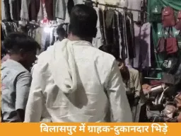 बिलासपुर में बैग चोरी के शक पर बवाल: बीच बाजार महिलाओं और पुरुषों में जमकर मारपीट, VIDEO वायरल