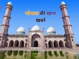 भोपाल में आज का दिन: जरूरी अपडेट, मौसम और शहर की हलचल