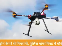 रायपुर: होली पर 5 मिनट में पहुंचेगी पुलिस, ड्रोन निगरानी और ड्रिंक एंड ड्राइव पर सख्त कार्रवाई