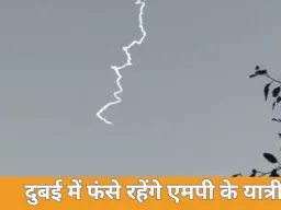 दुबई में फंसे रहेंगे एमपी के यात्री: शारजाह से इंदौर आने वाली एयर इंडिया एक्सप्रेस की फ्लाइट आज भी कैंसिल