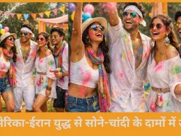 होली 2026: खेलें रंगों का त्योहार स्टाइल और कम्फर्ट के साथ