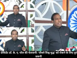 इज़राइल–अमेरिका–ईरान टकराव पर गंभीर चिंता; विश्व नेताओं से शांति को मौका देने और संवाद शुरू करने की अपील