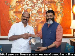 HRDS INDIA ने दुष्प्रचार का किया कड़ा खंडन, स्वतंत्रता और पारदर्शिता पर दिया सशक्त संदेश