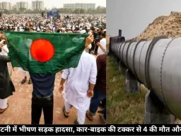 मिडिल-ईस्ट जंग से ईंधन संकट के बीच बांग्लादेश, भारत भेजेगा 5000 टन तेल